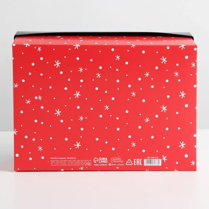 Коробка подарочная новогодняя складная «Так тебе и надо», 30 х 20 х 9 см, Новый год Коробка подарочная новогодняя складная «Так тебе и надо», 30 х 20 х 9 см, Новый год