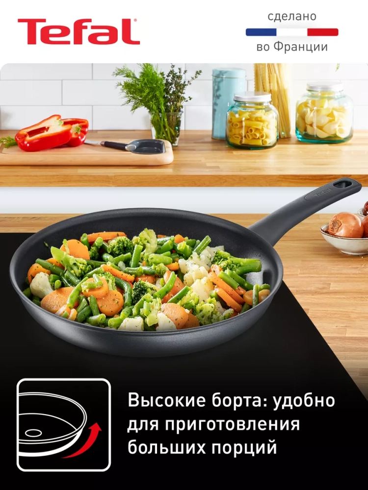 Сковорода Easy Chef 26 см с антипригарным покрытием