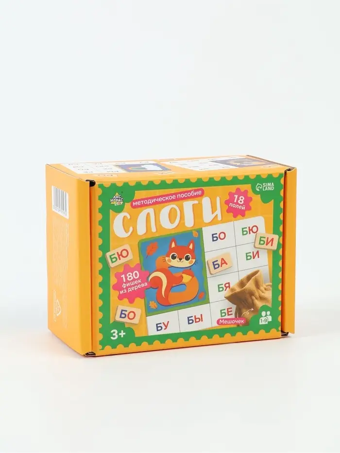 Методическое пособие &laquo;Слоги&raquo;, 18 карт, 3+
