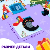 Напольный пазл «Синий трактор: Новый год на ферме», 20 крупных деталей