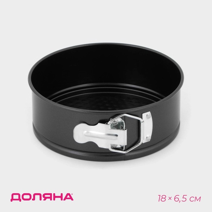 Форма для выпечки Доляна «Элин. Круг», d=18 см, съёмное дно, антипригарное покрытие, цвет чёрный Форма для выпечки Доляна «Элин. Круг», d=18 см, съёмное дно, антипригарное покрытие, цвет чёрный