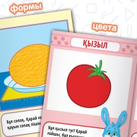 Книги набор «Годовой курс» на казахском языке, 6 книг