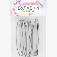 Булавки английские, 75 мм, 6 шт., цвет серебряный