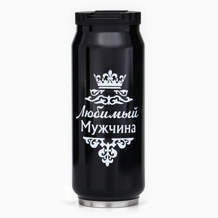 Термокружка, 400 мл, &laquo;Любимый мужчина&raquo;, сохраняет тепло 8 ч, 7.6&times;19.3 см