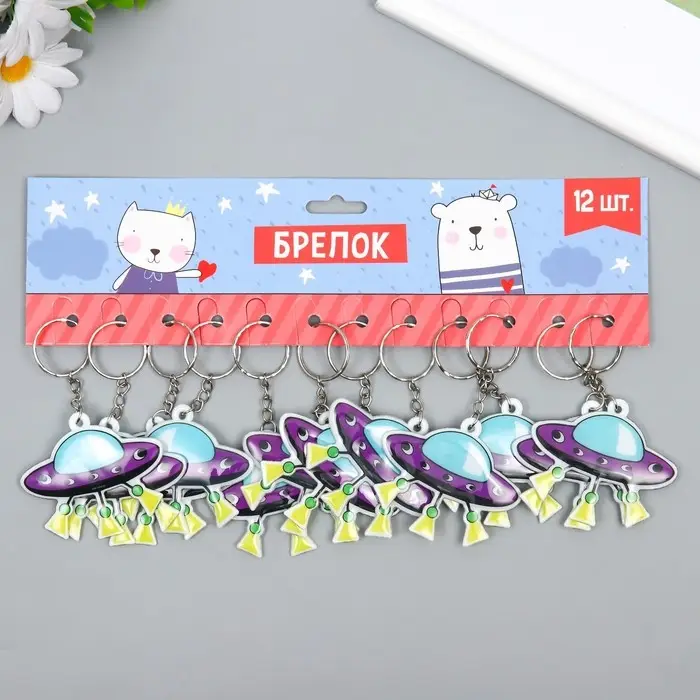 Брелок PVC Брелок PVC "НЛО" 5,2х6,2 см