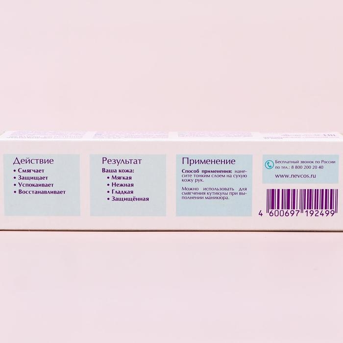 Вазелин Невская Косметика, косметический, 40 мл Вазелин Невская Косметика, косметический, 40 мл