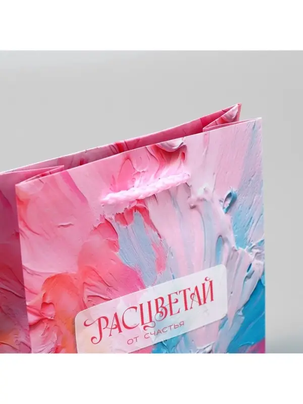 Пакет подарочный ламинированный, упаковка, &laquo;Счастье&raquo;, S 12 х 15 х 5.5 см