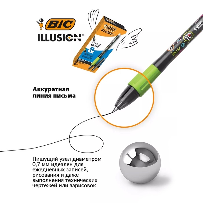 Ручка гелевая стираемая BIC Gelocity Illusion, узел 0.7 мм, чернила чёрные, цена за 1 шт Ручка гелевая стираемая BIC Gelocity Illusion, узел 0.7 мм, чернила чёрные, цена за 1 шт