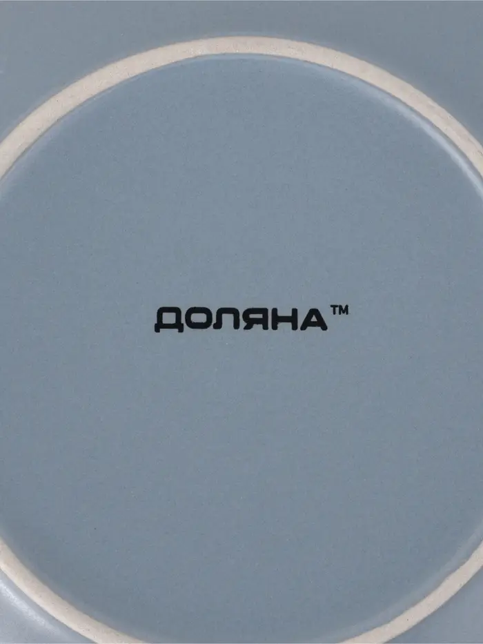 Десертная тарелка Доляна &laquo;Ваниль&raquo;, d=19.5 см, керамика, голубая