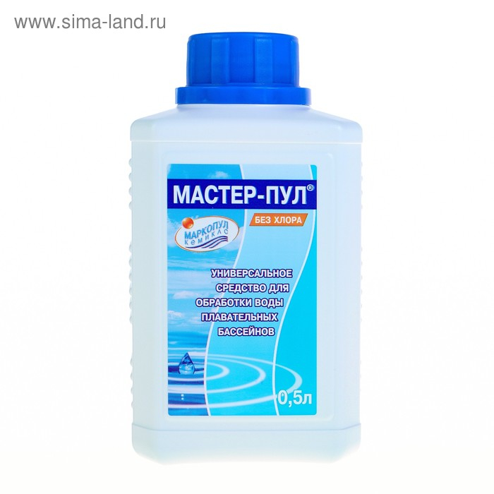 Бесхлорное  средство  для  очистки воды в бассейне  Бесхлорное  средство  для  очистки воды в бассейне "Мастер-пул", универсальное, 0,5 л