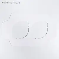 Коробка для капкейков, кондитерская упаковка, 2 ячейки «С Любовью для тебя», 16 х 8 х 7.5 см