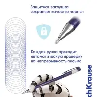 Ручка шариковая ErichKrause. ULTRA-30 Stick&Grip Reef, синий стержень, узел 0.7 мм, тонированный корпус, МИКС