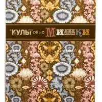 Мягкая игрушка "Медведь Глэм, с бантом", цвет карамельный, 25 см МГлэм/25/54-1