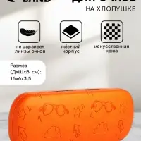 Футляр для очков на хлопушке &laquo;Выбражулька&raquo;, с рисунком, размер 16&times;6&times;3.5 см, оранжевый