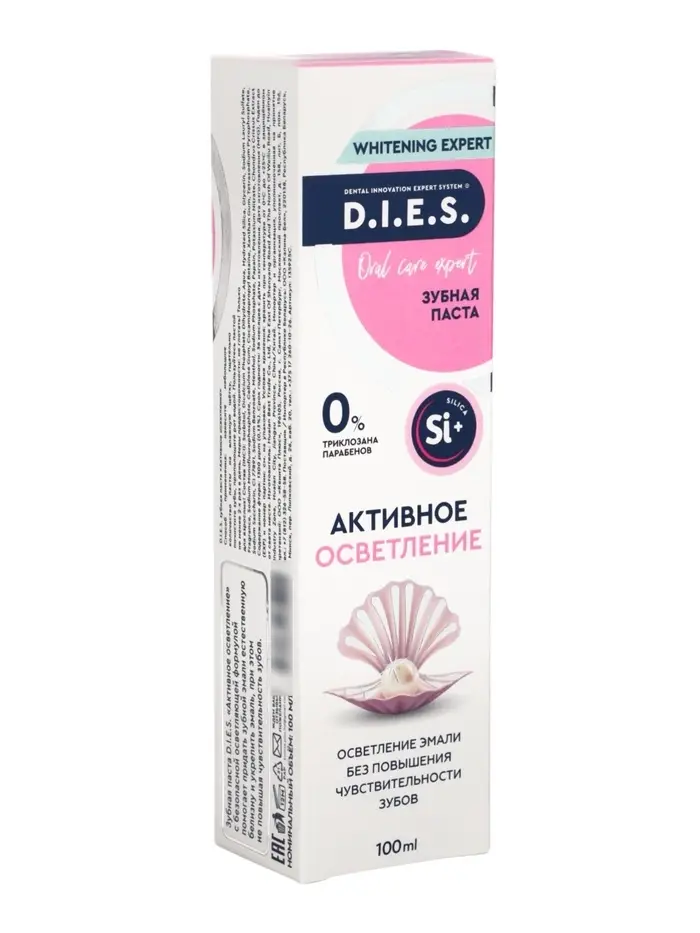 D.I.E.S. Паста зубная активное осветление 100 мл