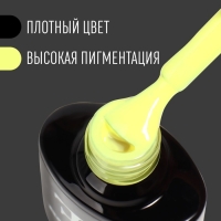 Гель лак для ногтей, «CLASSIC COLORS», 3-х фазный, 8мл, LED/UV, цвет лютиковый (21)