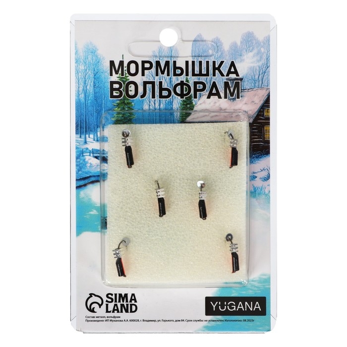 Мормышка Столбик чёрный, красное брюшко + тетро куб серебро, вес 0.7 г Мормышка Столбик чёрный, красное брюшко + тетро куб серебро, вес 0.7 г