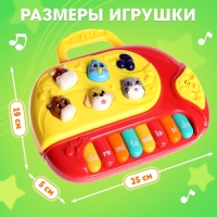 Музыкальная игрушка «Весёлые зверята», русская озвучка, световые эффекты, цвета МИКС
