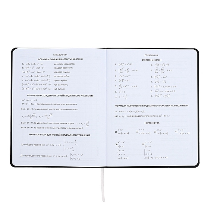 Дневник универсальный для 1-11 класса "Герб", твёрдая обложка, искусственная кожа, с поролоном, ляссе, 80 г/м2