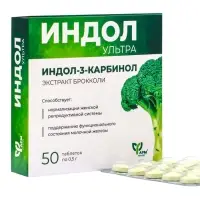 Индол-Ультра для женского здоровья, с экстрактом брокколи, 50 таблеток по 500 мг