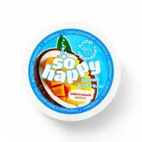 Скраб для тела соляной с маслами So Happy манговый кокос, 350 г