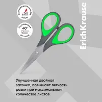 Ножницы ErichKrause EasyCut+, 17 см, для левшей, антискользящие резиновые вставки, европодвес,МИКС