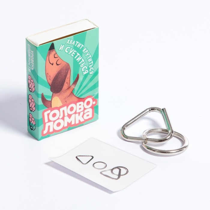 Головоломка «Прокачай мозги» металл, МИКС Головоломка «Прокачай мозги» металл, МИКС