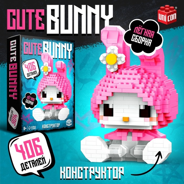 Конструктор «Милый кролик», 406 деталей Конструктор «Милый кролик», 406 деталей