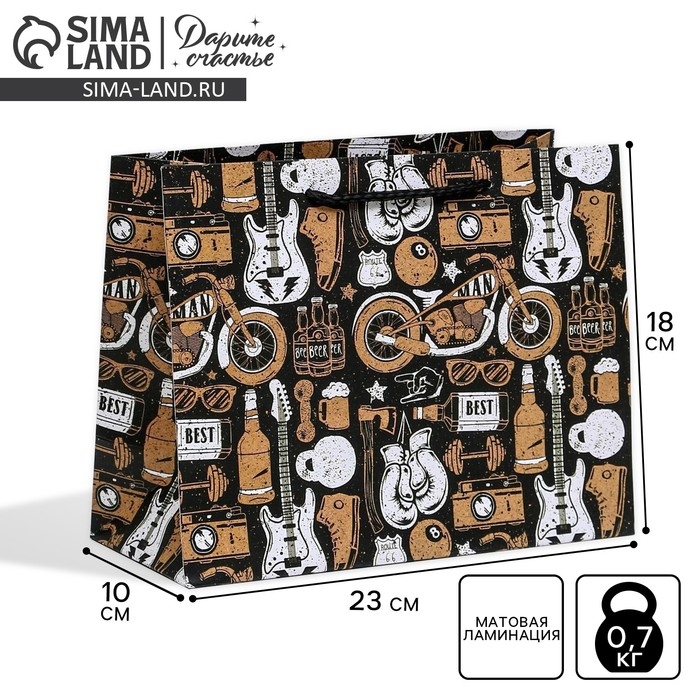 Пакет подарочный ламинированный горизонтальный, упаковка, &laquo;For the best man&raquo;, MS 23 х 18 х 10 см