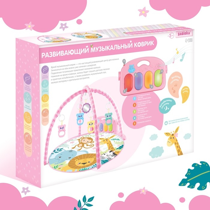 Музыкальный развивающий коврик с пианино, русская озвучка, свет, цвет розовый Музыкальный развивающий коврик с пианино, русская озвучка, свет, цвет розовый