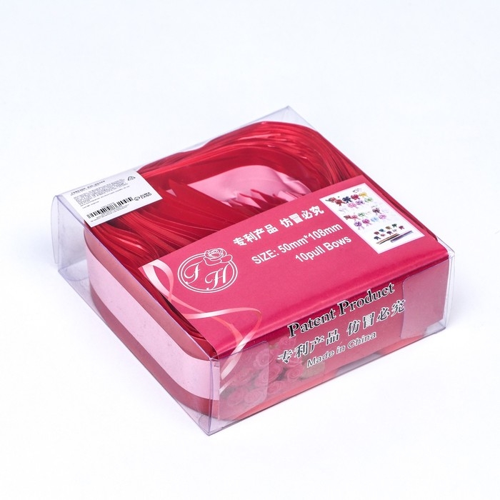 Бант-шар №5 Бант-шар №5