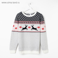 Джемпер вязаный KAFTAN "Скандинавия" размер 42