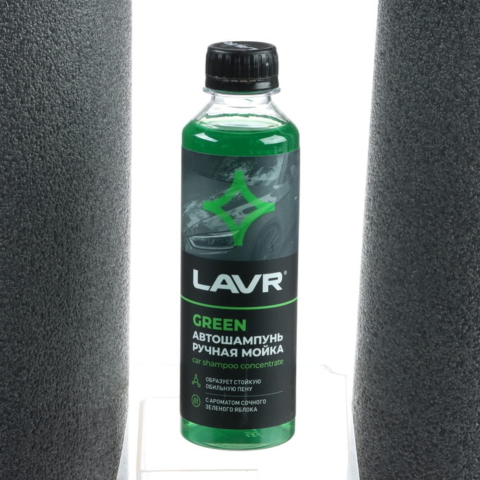 Автошампунь для ручной мойки LAVR Green, 255 мл Автошампунь для ручной мойки LAVR Green, 255 мл