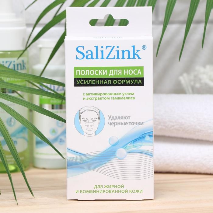 Полоски очищающие для носа Салицинк с активированным углем и экстрактом гамамелиса, 6 шт. Полоски очищающие для носа Салицинк с активированным углем и экстрактом гамамелиса, 6 шт.