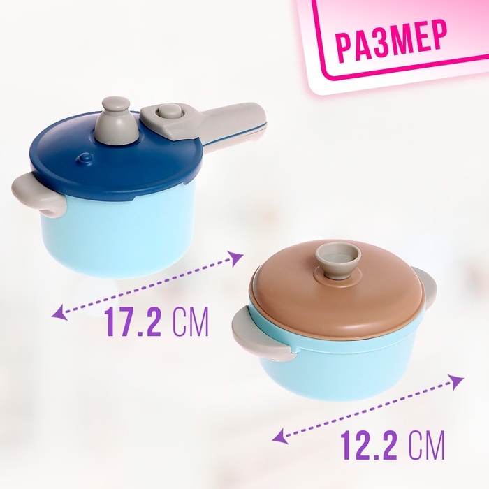 Набор посуды «Кухонька» в сетке Набор посуды «Кухонька» в сетке