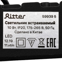 Светильник встраиваемый, ARTIN, прямоугольный 148х45х55мм LED 10Вт 800Лм 4200К Al черный 599