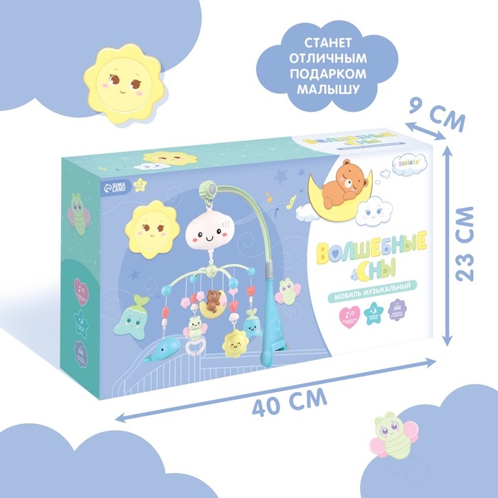 Мобиль музыкальный «Волшебные сны», звук, свет, цвет голубой Мобиль музыкальный «Волшебные сны», звук, свет, цвет голубой