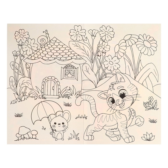 Настольная игра «Веселые ходилки», 4 в 1 Настольная игра «Веселые ходилки», 4 в 1