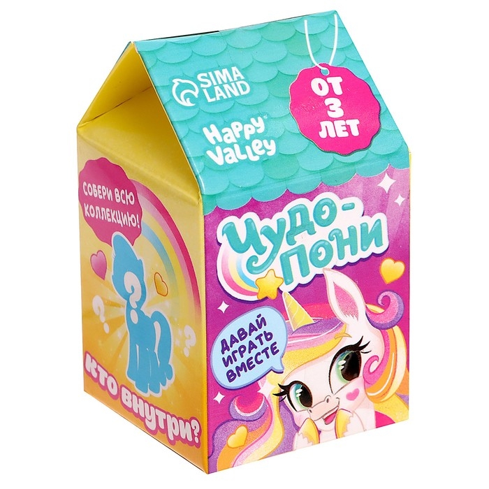 Игрушка-сюрприз «Чудо-пони», МИКС Игрушка-сюрприз «Чудо-пони», МИКС
