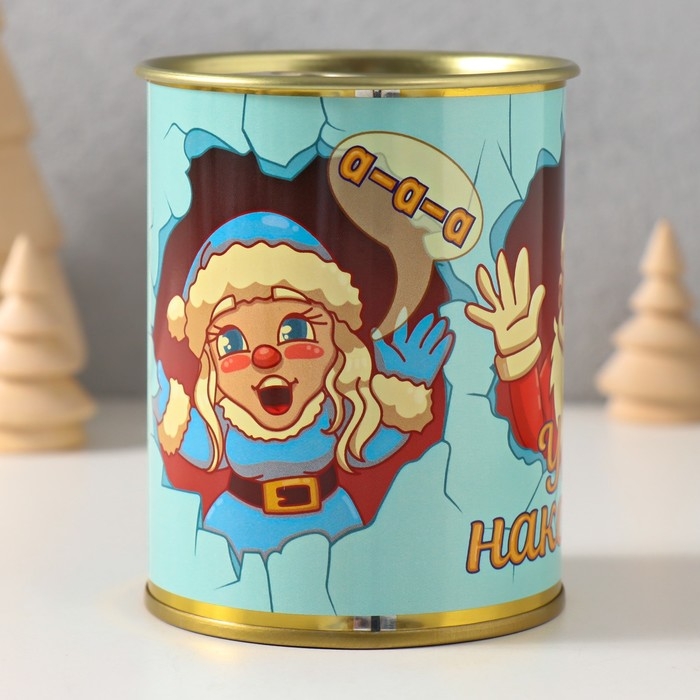 Копилка-банка металл  Копилка-банка металл "Успел накопить?"