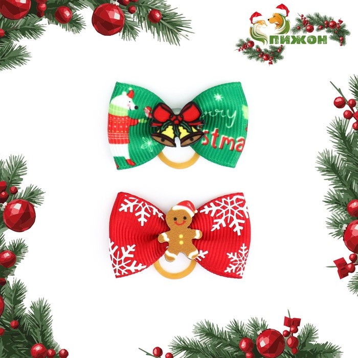 Новый год. Резинки новогодние Новый год. Резинки новогодние "Колокольчик+Пряня", набор 2 шт