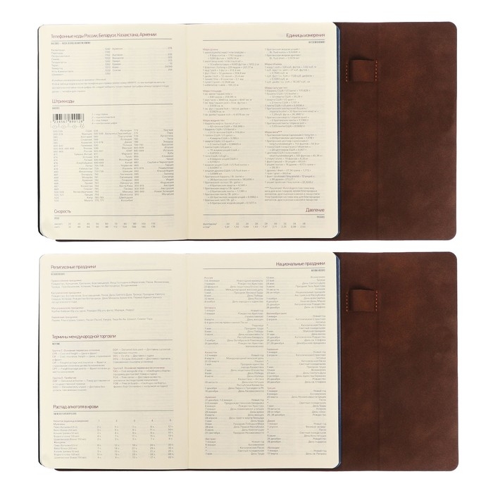 Ежедневник недатированный А5, 136 листов Waltz, твёрдая обложка, искусственная кожа, магнитный клапан, синий срез, блок 70 г/м2, синий Ежедневник недатированный А5, 136 листов Waltz, твёрдая обложка, искусственная кожа, магнитный клапан, синий срез, блок 70 г/м2, синий