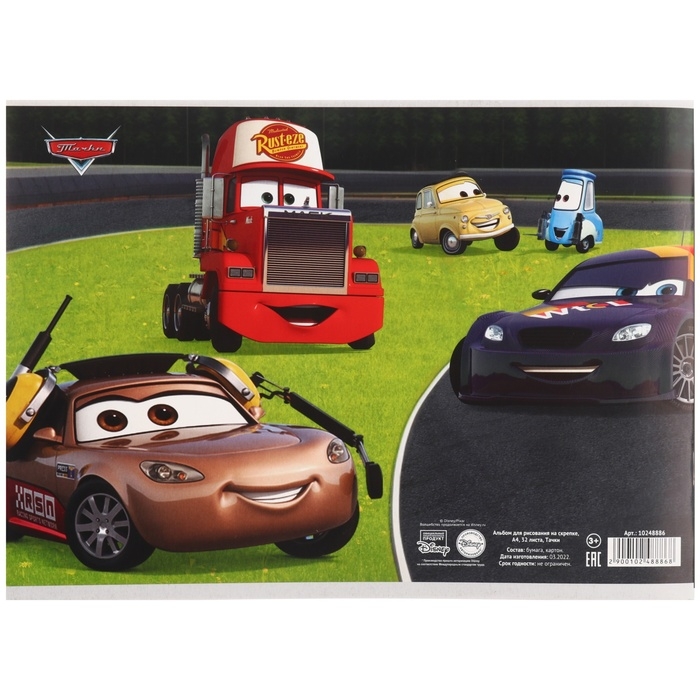 Альбом для рисования на скрепке, А4, 32 листа, Тачки Альбом для рисования на скрепке, А4, 32 листа, Тачки