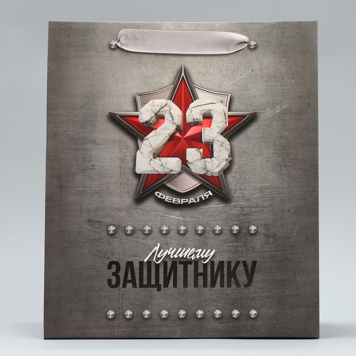 Пакет подарочный ламинированный вертикальный, упаковка, «Лучшему», MS 18 х 23 х 10 см Пакет подарочный ламинированный вертикальный, упаковка, «Лучшему», MS 18 х 23 х 10 см