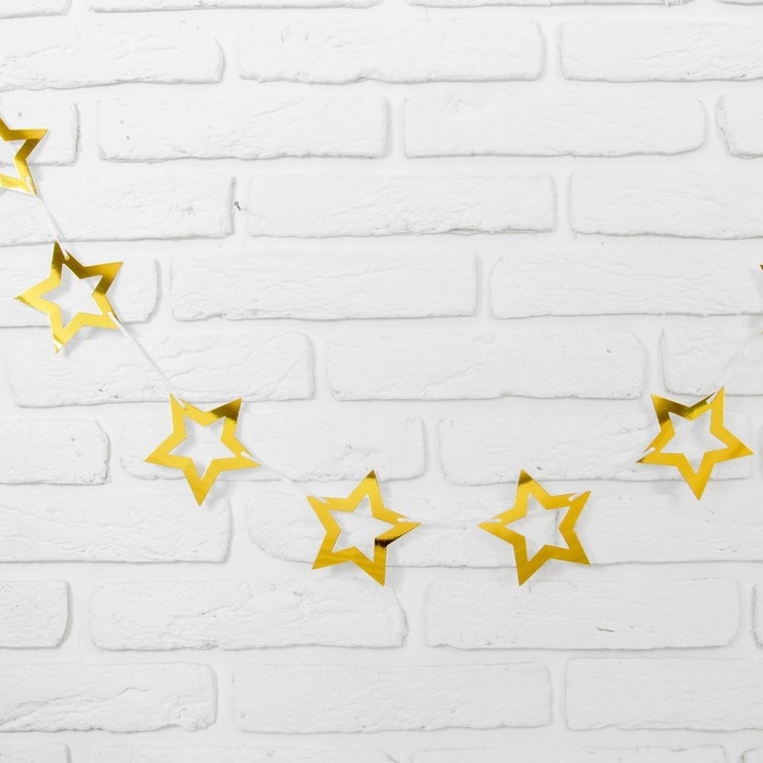 Гирлянда &laquo;Звёзды&raquo;, 2,5 м, цвет золотой