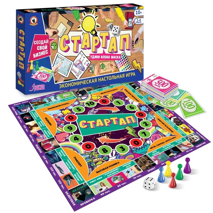 Экономическая настольная игра «Стартап» Экономическая настольная игра «Стартап»