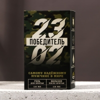 Подарочный набор косметики «Настоящему защитнику», гель для бритья 110 мл и бальзам после бритья 110 мл, HARD LINE