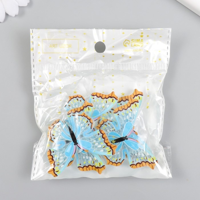Шейкер для творчества акрил Шейкер для творчества акрил "Бабочка голубая с оранжевым" с бисером 0,5х5,1х3,3 см