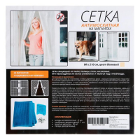 Сетка антимоскитная для дверей, 90 × 210 см, на магнитах, цвет бежевый