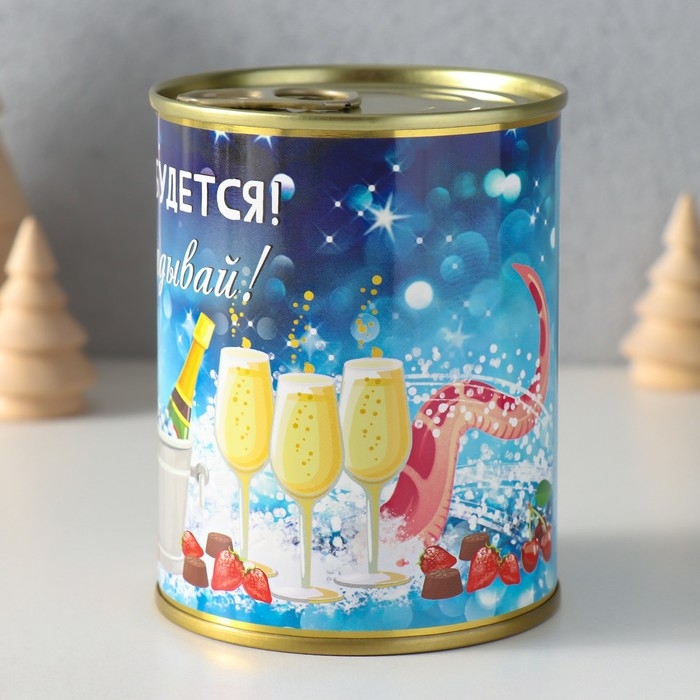 Сувенир банка Сувенир банка "Все сбудется. Загадывай"